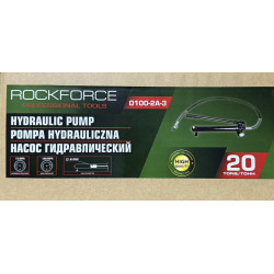 РЪЧНА ХИДРАВЛИЧНА ПОМПА 20 ТОНА ROCKFORCE